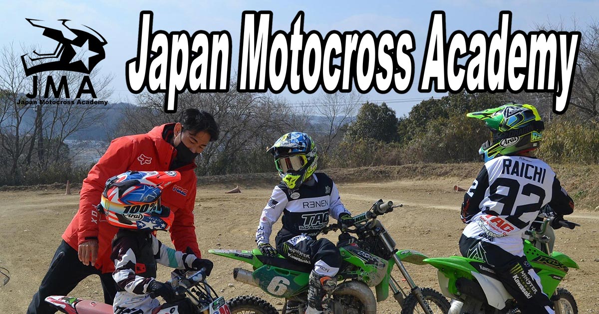 Jma Japan Motocross Academy Jma Japan Motocross Academy